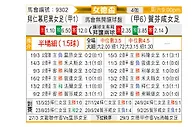 [德女杯] 拜仁慕尼黑女足vs霍芬海姆女足