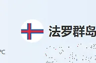 足球赛事分析：捷克vs法罗群岛，纳什维尔vs蒙特利尔