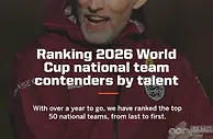 法国队登顶！ESPN评国家队实力榜，葡萄牙第八，阿根廷队遭轻视