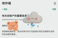 告别“灰色市场”，Bet365退出亚洲地区、中国大陆（CCP）与台湾（Taiwan）的运营