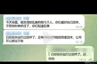 缅甸地震后，妙瓦底御龙湾园区涉嫌卷款潜逃，电信诈骗暂时减少，但长期看可能会更加猖獗。