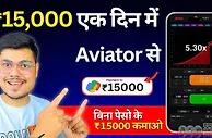 Jio Aviator：风靡全球的社交博彩游戏新宠
