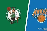 NBA：凯尔特人VS尼克斯 主场作战的尼克斯能否避免被横扫的尴尬局面？