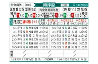[南球杯] 戈多伊克鲁斯vs卢捷诺体育会