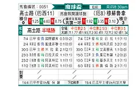 [南球杯] 克鲁塞罗vs穆苏克鲁纳