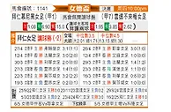 [德女杯] 拜仁慕尼黑女足vs达不莱梅女足