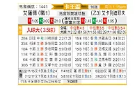 [卡王杯] 萨德vs库拉提尔特