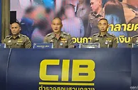泰国警方捣毁中资诈骗团伙：31人落网，通过“人头账户”洗钱并设局诈骗290万泰铢