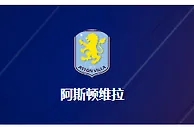 英超37轮两场前瞻情报：曼联热刺双双放弃联赛，备战欧战决赛？