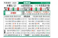 [瑞典超] 米亚尔比vs布洛马波卡纳