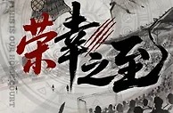比赛前瞻｜广西平果国晶vs成都蓉城赛前发布会