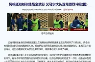 阿根廷这几年成绩不错，他们成功的地方在哪里？