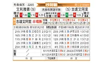 [沙特联] 利雅得体育vs吉达国民
