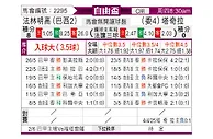 [自由杯] 弗拉门戈vs塔奇拉竞技