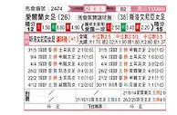 [欧女国联] 爱尔兰女足vs斯洛文尼亚女足