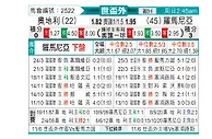 [欧洲预] 奥地利vs罗马尼亚