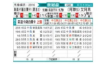 [世俱杯] 卡萨布兰卡热爱vs艾因