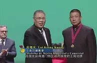 吕强光家族商业版图再扩张：或接盘澳门"路易十三"赌场酒店，首次涉足博彩业