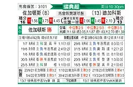 [瑞典超] 尤尔加登vs代格福什