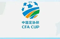 足协杯四强全部产生！申花被淘汰是好事？国安受困双冠王！