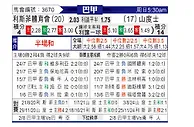 [巴西甲] 累西腓体育vs桑托斯