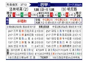 [巴西甲] 弗拉门戈vs米内罗竞技