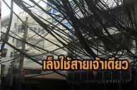 泰国切断对柬埔寨电力供应，波贝赌场及附近园区陷入停摆