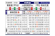 [巴西杯] 瓦斯科达伽马vs博塔弗戈