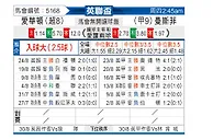 [英联杯] 埃弗顿vs曼斯菲尔德