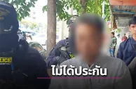 廊曼赌场老板“Pa Nui”因六项罪名被判处14年零129个月监禁，不可保释