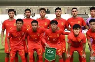 今晚CCTV5直播U23亚洲杯预选赛！中国足球vs东帝汶，目标明确，剑指出线