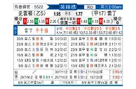 [英锦赛] 斯文登vs雷丁