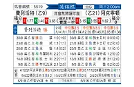 [英锦赛] 弗利特伍德vs阿克灵顿