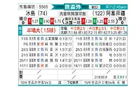 [世欧外] 冰岛vs阿塞拜疆