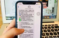 西港严打伪基站，整治电信黑产，遏制博彩短信泛滥