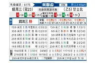 [英联杯] 谢周三vs格林斯比
