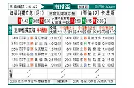 [南美杯] 山谷独立vs云斯卡尔达斯