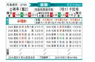 [欧冠] 里斯本竞技vs阿拉木图凯拉特