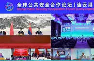 中国发起共建国际反诈联盟倡议，全球合作抓获6.8万名电诈嫌疑人。