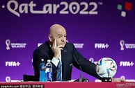 曝世界杯扩军至64队不会真正落实 韩媒：中国男足梦碎