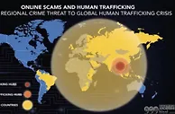 AI与人口贩运结合催生新型网络诈骗 东南亚成重灾区