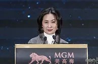米高梅中国警告深度伪造诈骗 冒用何超琼推广虚假投资计划
