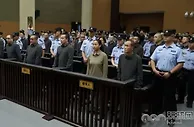 温州中院一审判决缅甸明家犯罪集团 11人获死刑