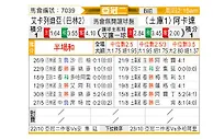 [亚冠] 哈尔迪亚vs阿卡达格