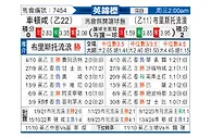 [英锦赛] 切尔滕汉姆vs布里斯托流浪