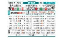[非洲预] 塞内加尔vs毛里塔尼亚