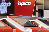 Banijay收购Tipico控股权 将与Betclic合并