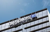 DigiPlus换帅华裔金融老将 线上巨头斥资16亿港元转战线下