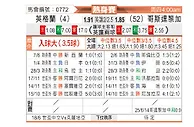 [国际友] 英格兰vs哥斯达黎加
