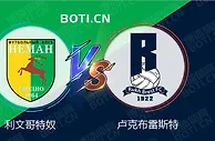 精选推荐: 白俄超赛事分析：利文哥特奴 VS 卢克布雷斯特